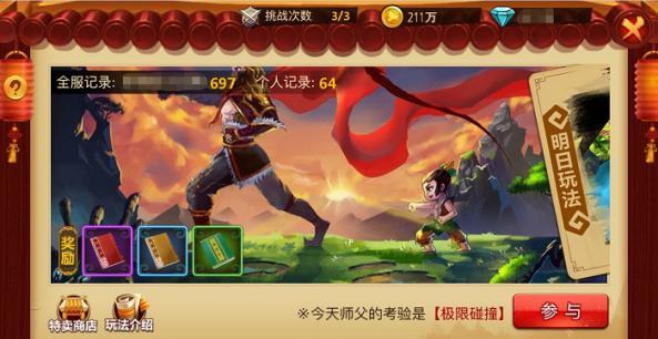 67号仓库